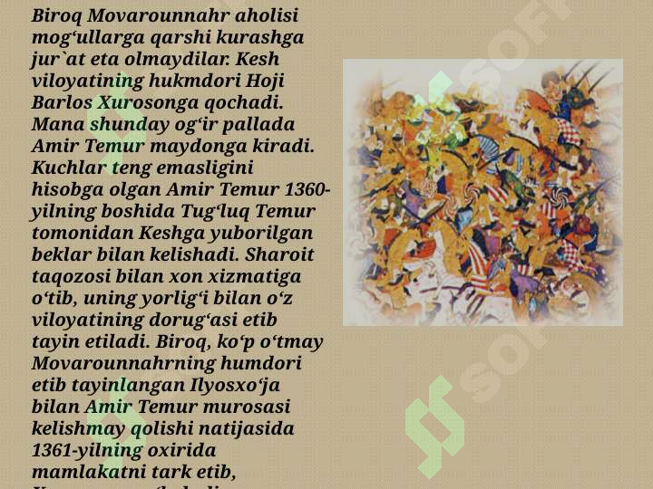 Product slide 5