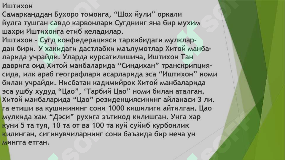Product slide 3