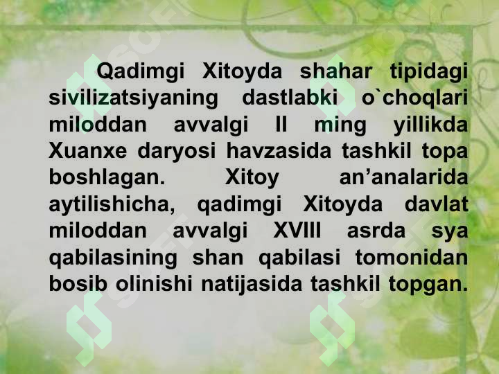 Product slide 6