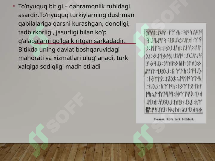 Product slide 7