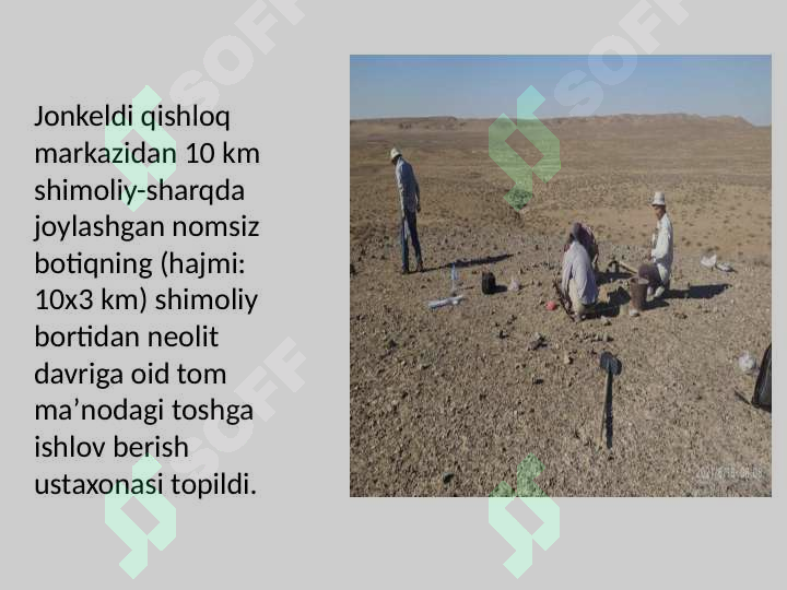 Product slide 6