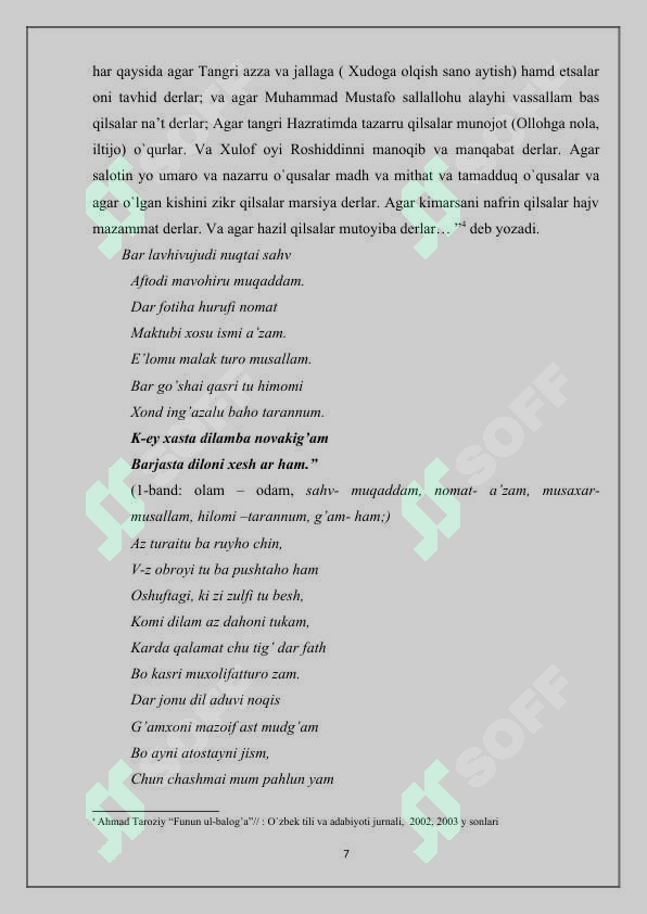 Product slide 7