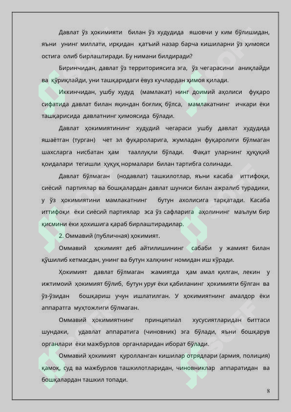 Product slide 8