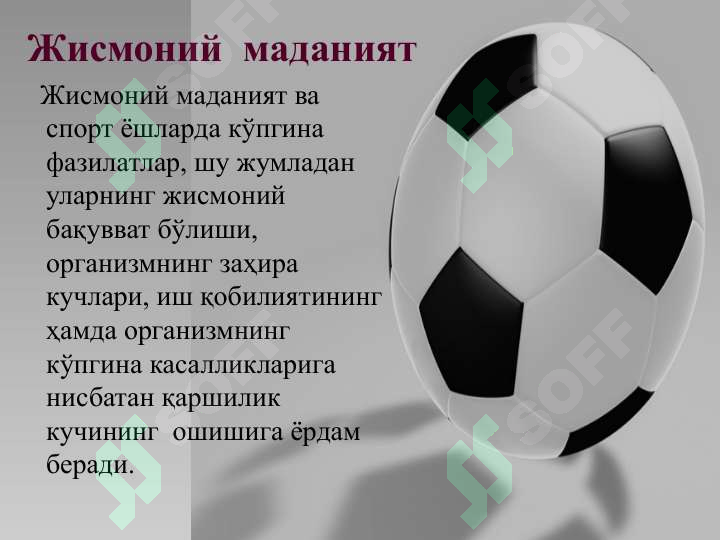 Product slide 5