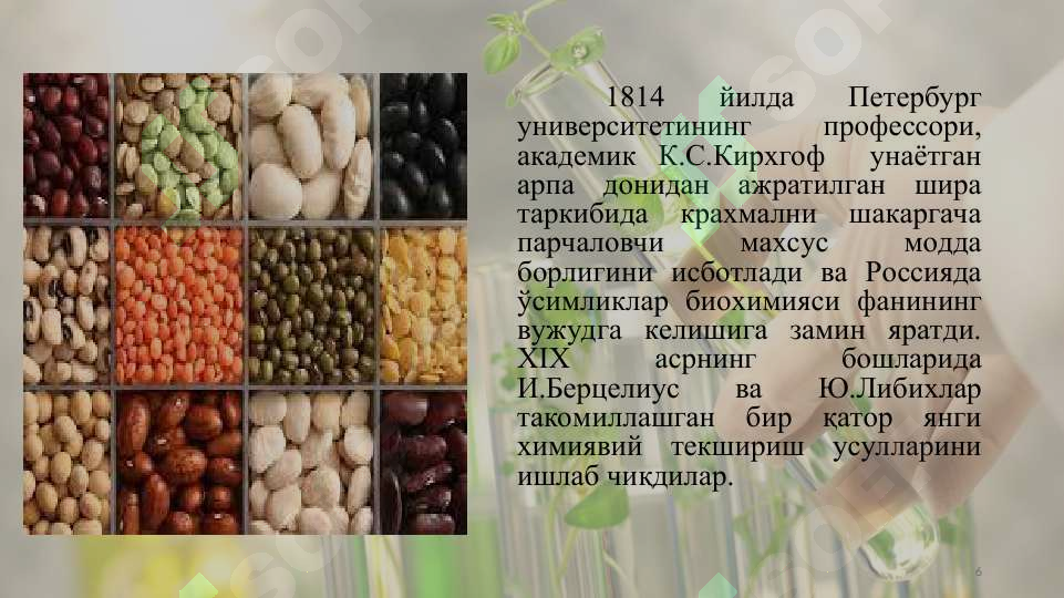 Product slide 6