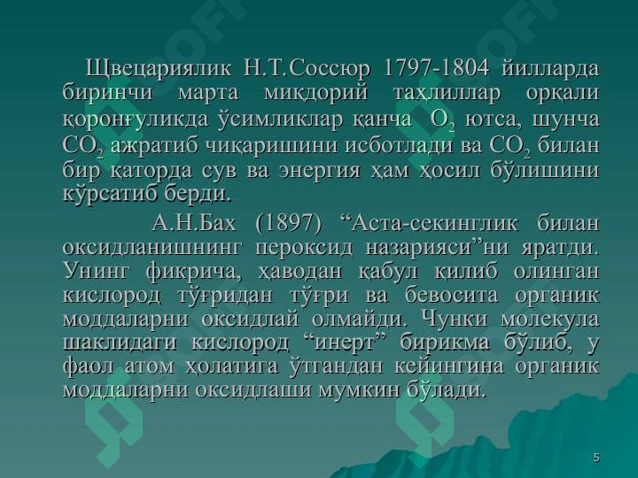 Product slide 5