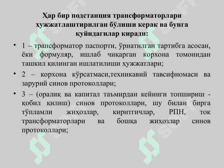 Product slide 5