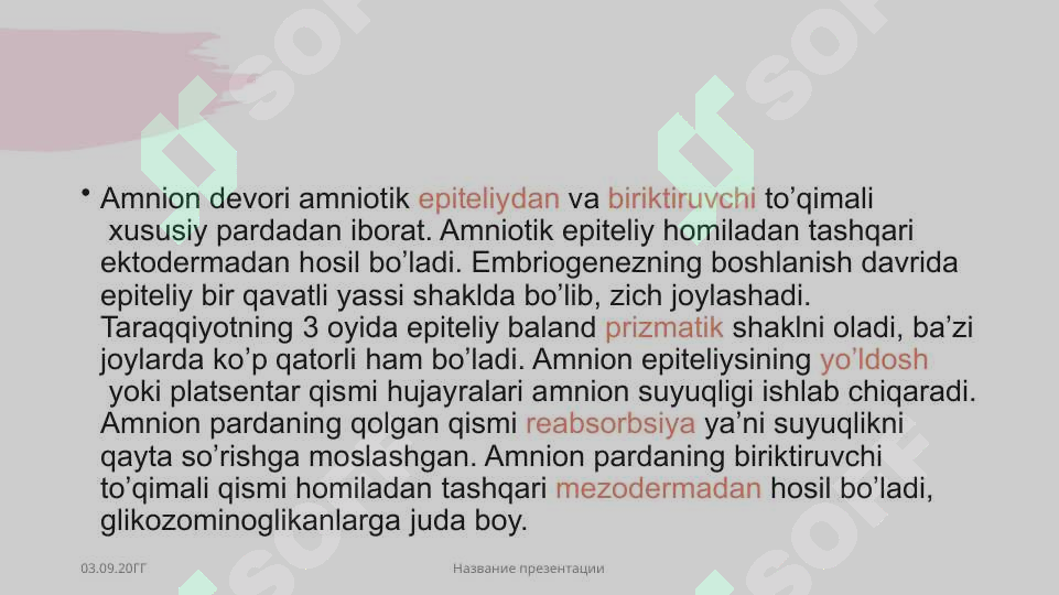 Product slide 6