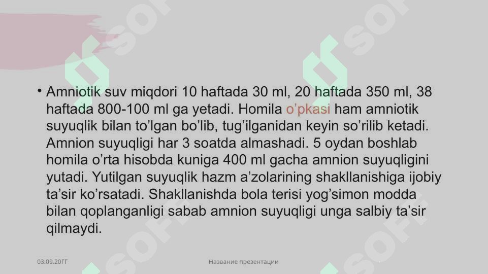 Product slide 8