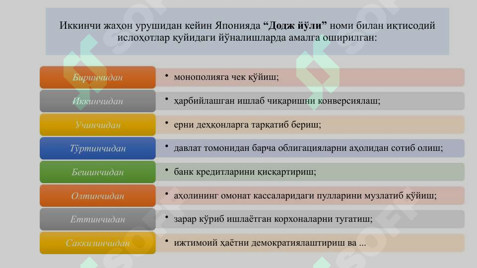 Product slide 5