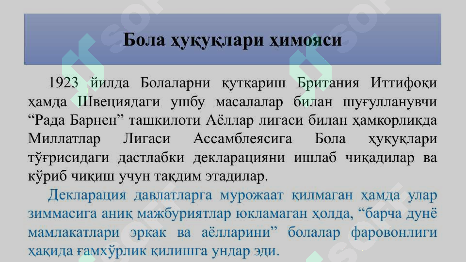 Product slide 6