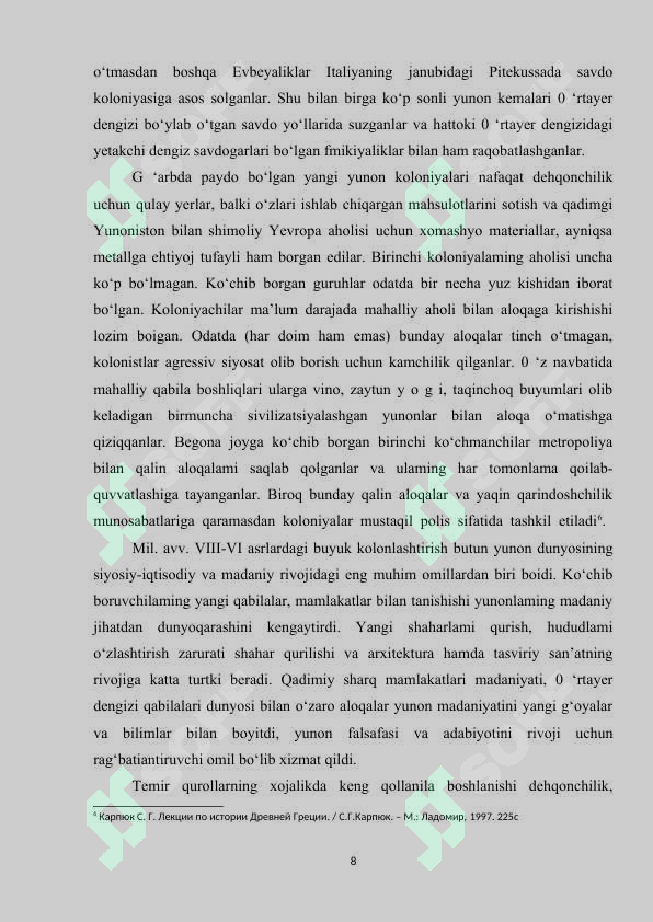 Product slide 8