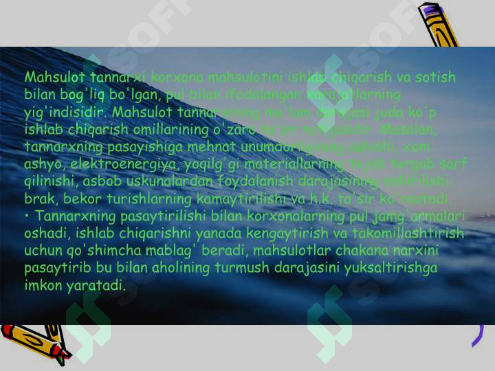 Product slide 6