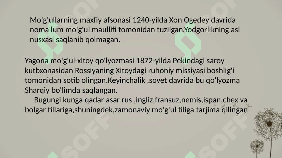 Product slide 4