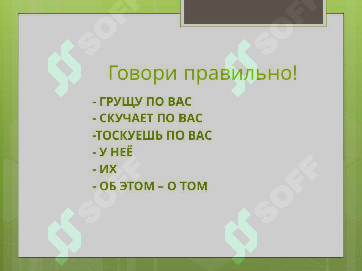 Product slide 8