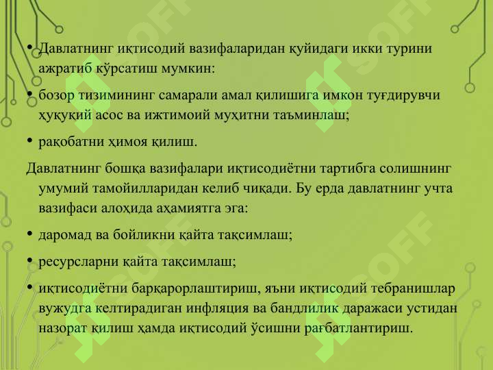 Product slide 5