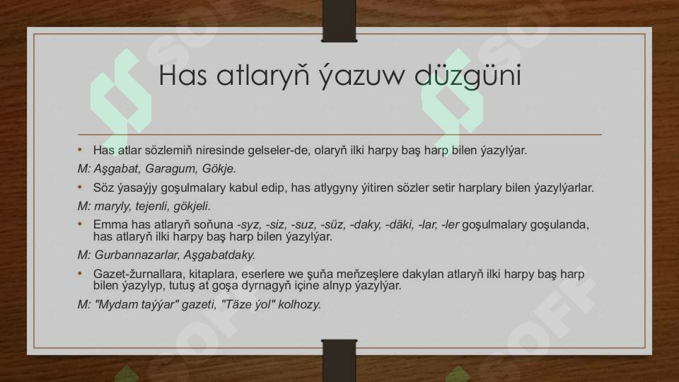 Product slide 7