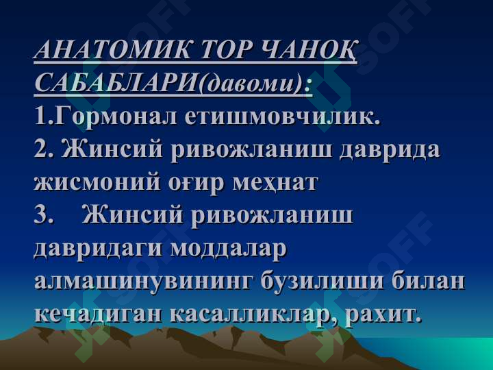 Product slide 7
