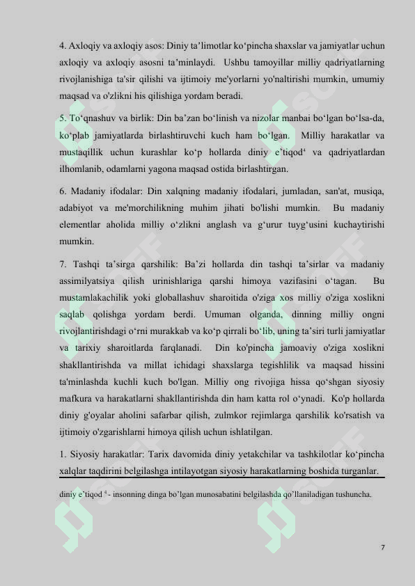 Product slide 7