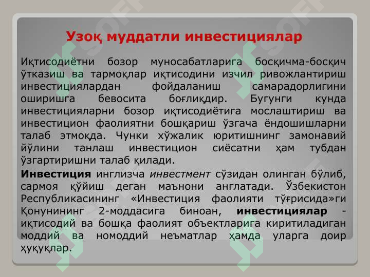 Product slide 6