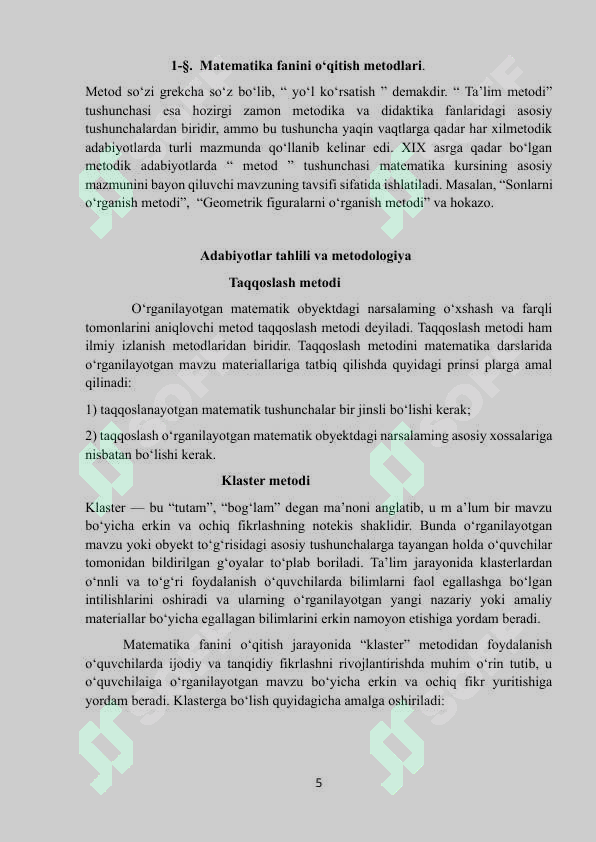 Product slide 5