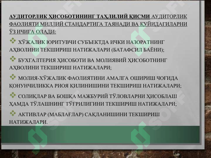 Product slide 8