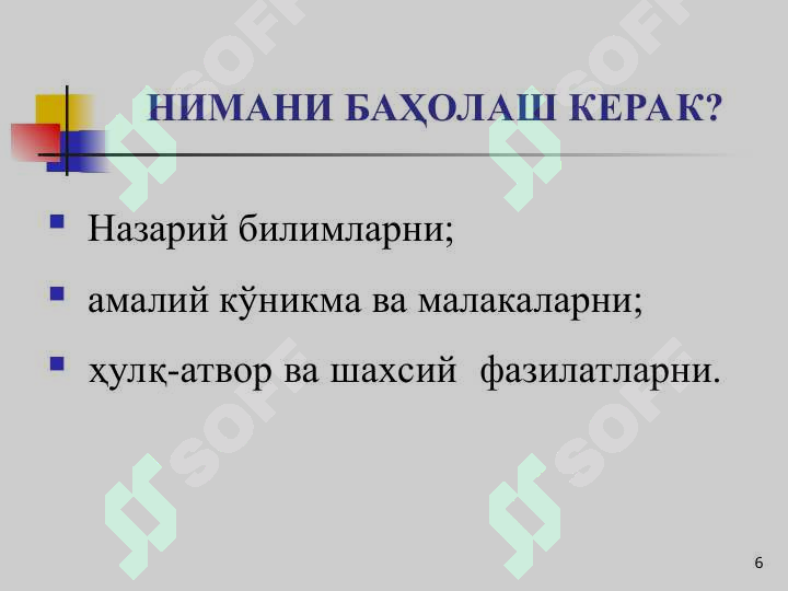 Product slide 6