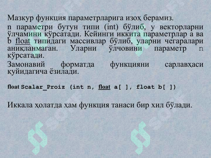 Product slide 6