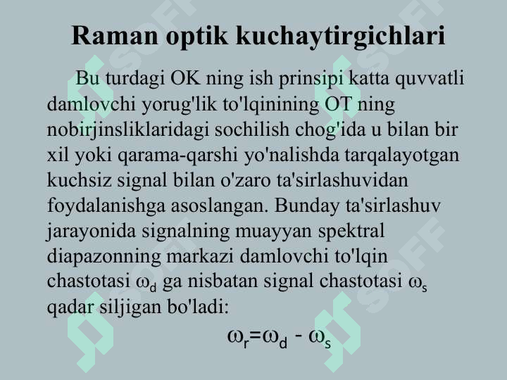 Product slide 7