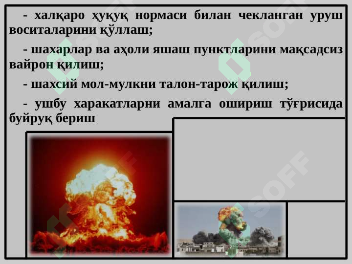 Product slide 7