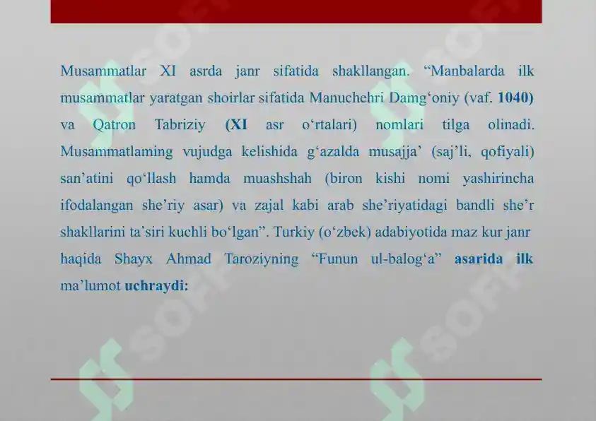 Product slide 7