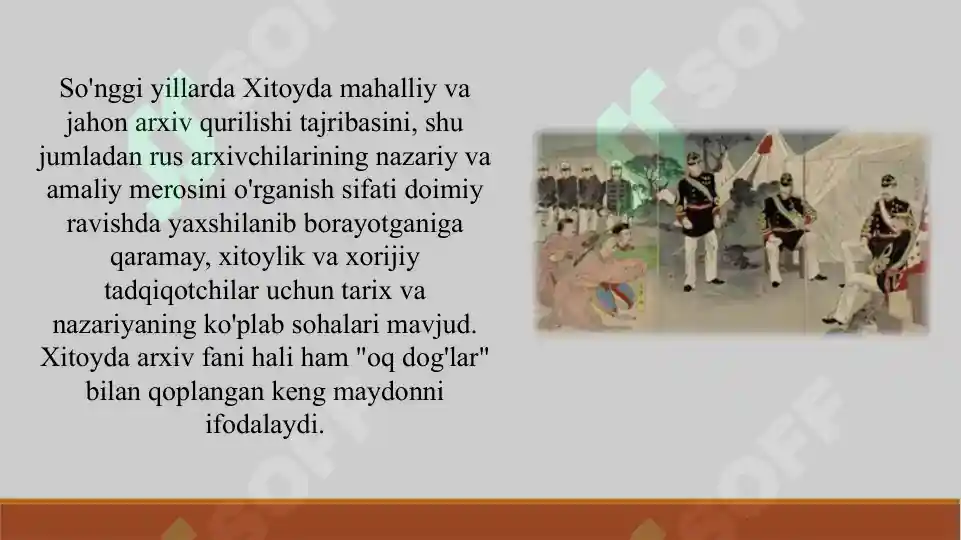 Product slide 7
