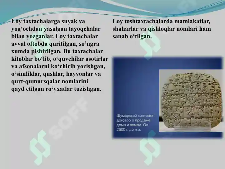 Product slide 7