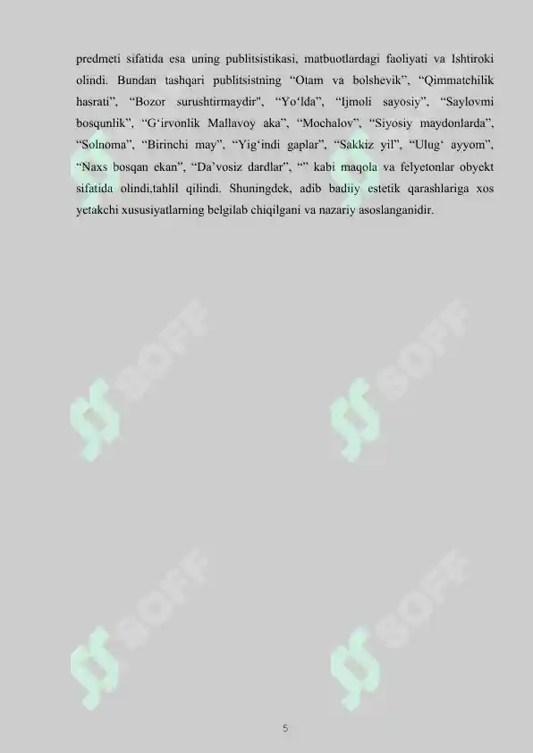 Product slide 5