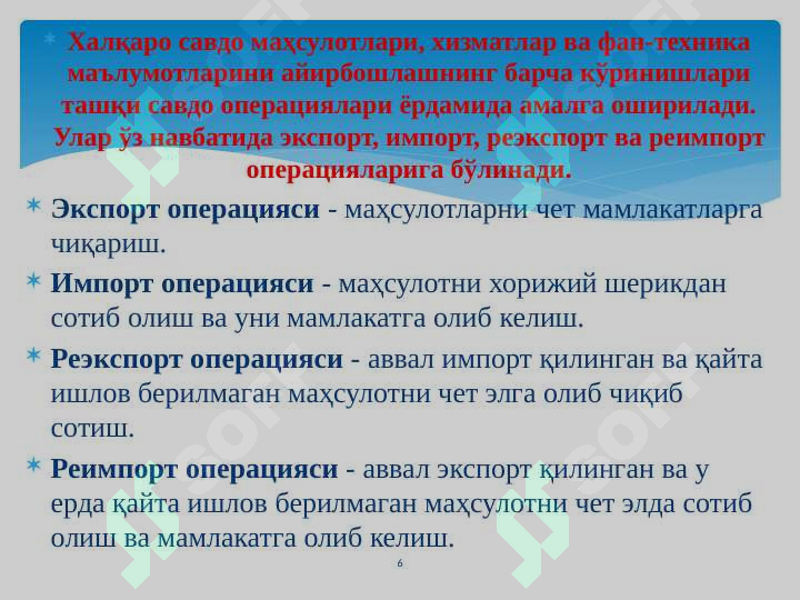 Product slide 6