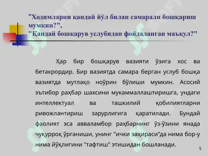 Product slide 5