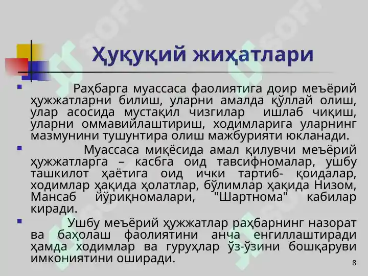 Product slide 8