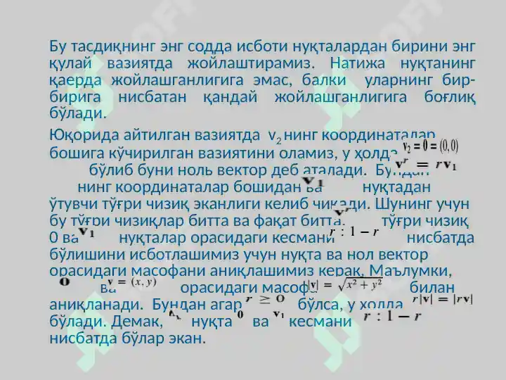 Product slide 7
