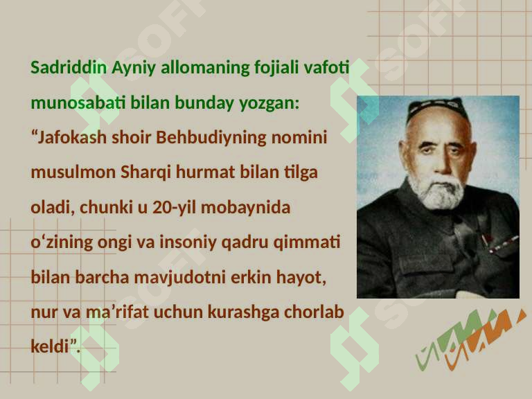 Product slide 7