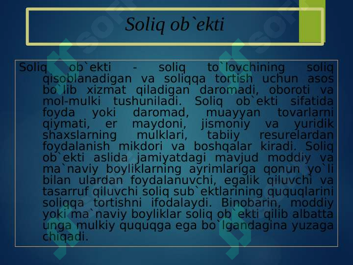 Product slide 7