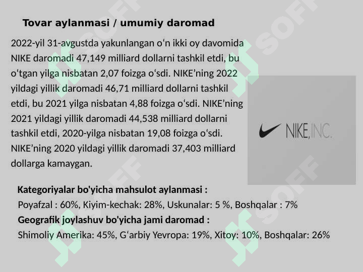 Product slide 6