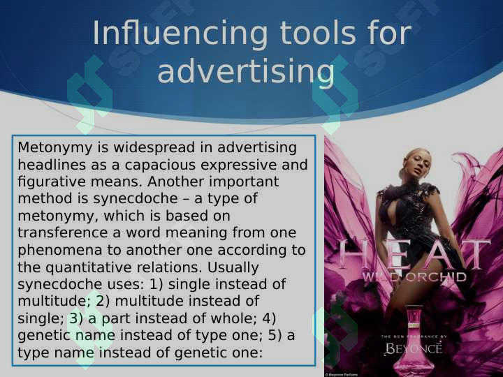 Product slide 7