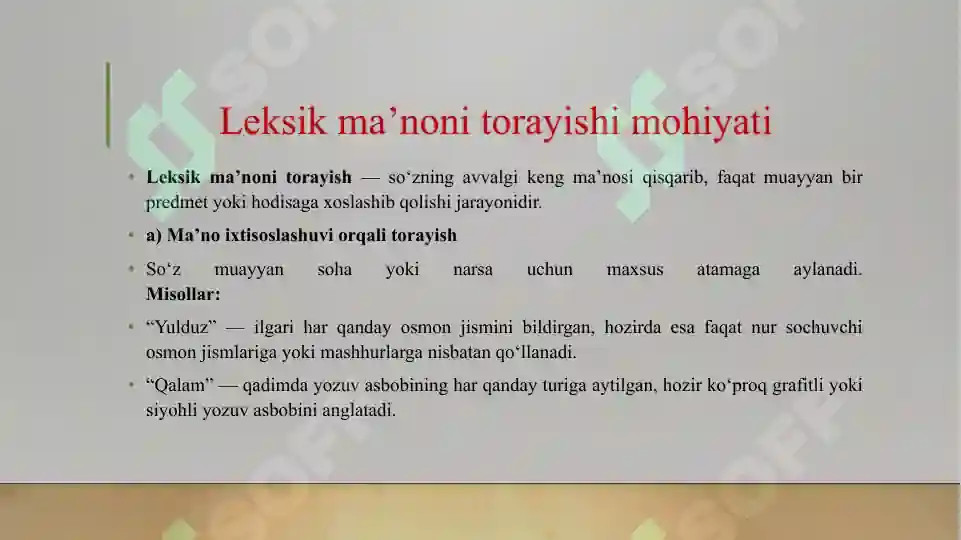 Product slide 7
