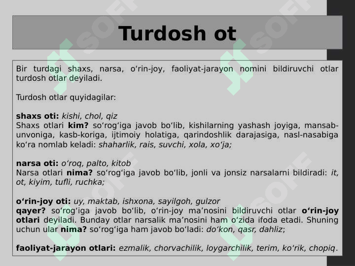 Product slide 7