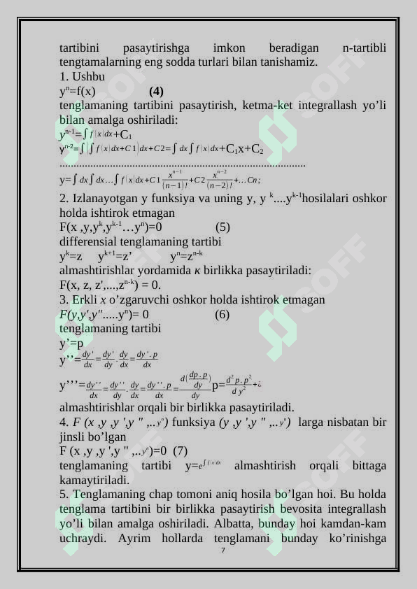 Product slide 7