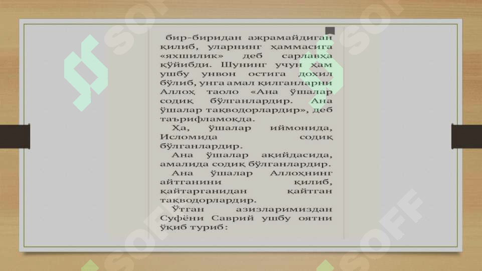 Product slide 8