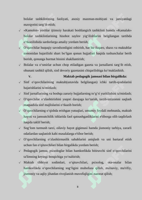 Product slide 8