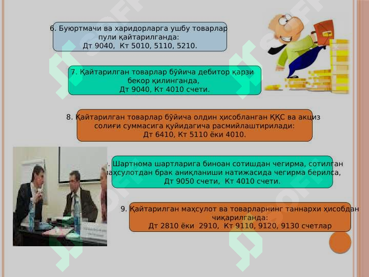 Product slide 8