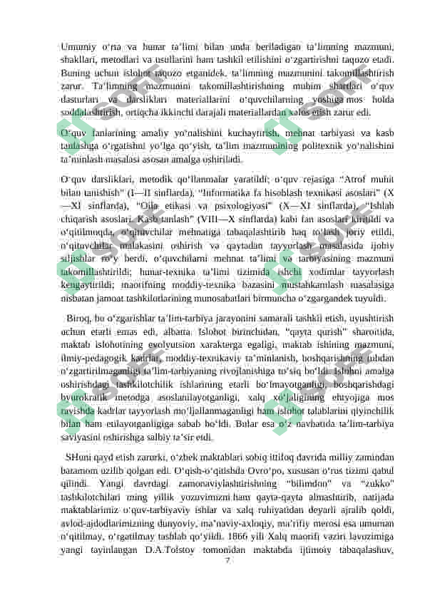 Product slide 7