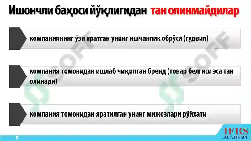 Product slide 6